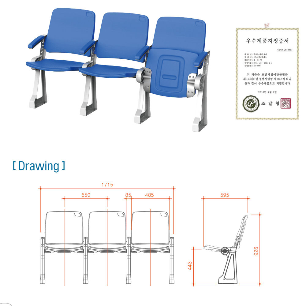 Slow Folding Chair (SY-8000)